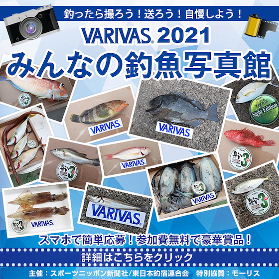 東京 南六郷 釣り船 ミナミ釣船